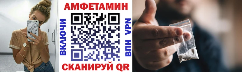 АМФ Розовый Ядрин