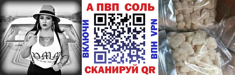 Alpha PVP Соль  KRAKEN ONION  Ядрин 