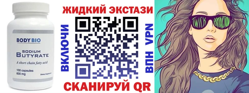 БУТИРАТ 1.4BDO  МЕГА вход  Ядрин  дарнет шоп 