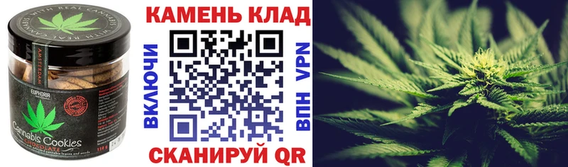 Cannafood марихуана  где можно купить   Ядрин 