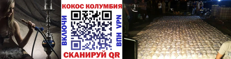 мега сайт  как найти   Ядрин  Cocaine 98% 