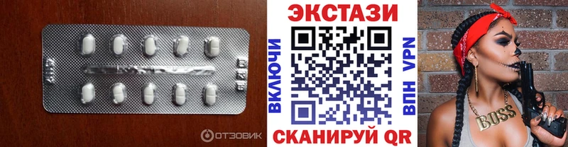 ЭКСТАЗИ VHQ  кракен сайт  Ядрин  закладки 