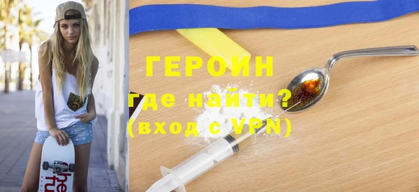 кристаллы Михайловск