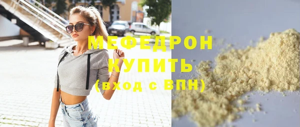 кристаллы Михайловск