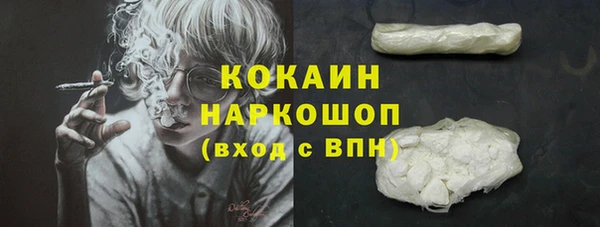 кристаллы Михайловск