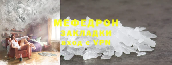 кристаллы Михайловск