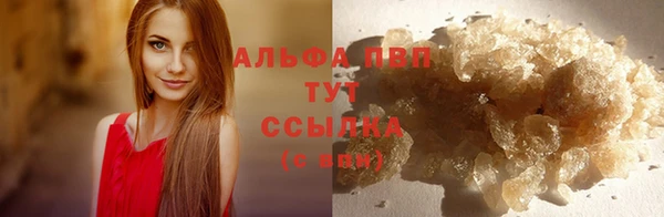 кристаллы Михайловск