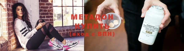 кристаллы Михайловск