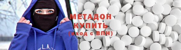 кристаллы Михайловск