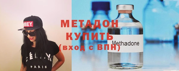 кристаллы Михайловск