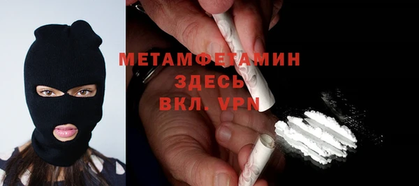 кристаллы Михайловск