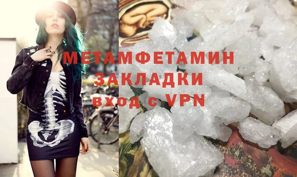 кристаллы Михайловск