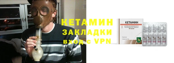 кристаллы Михайловск