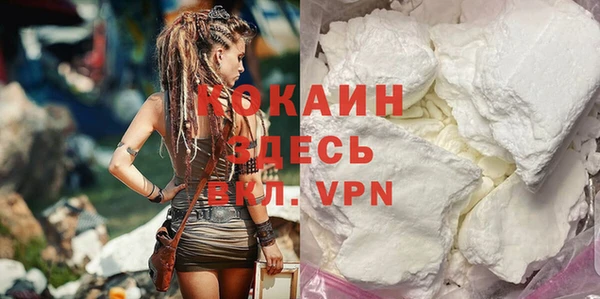 кристаллы Михайловск