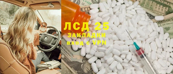 кристаллы Михайловск