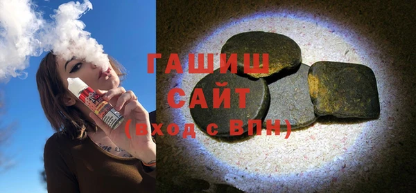 кристаллы Михайловск