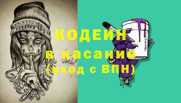 кристаллы Михайловск