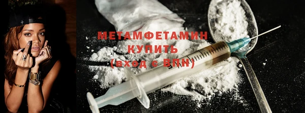 кристаллы Михайловск