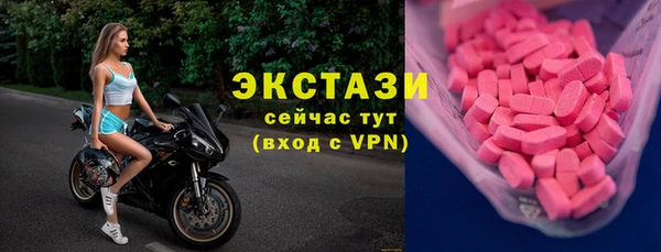 кристаллы Михайловск