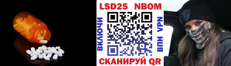ЛСД экстази кислота  цены   Ядрин 