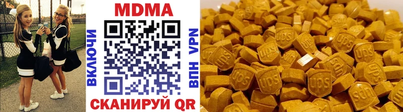 МДМА VHQ  Ядрин 