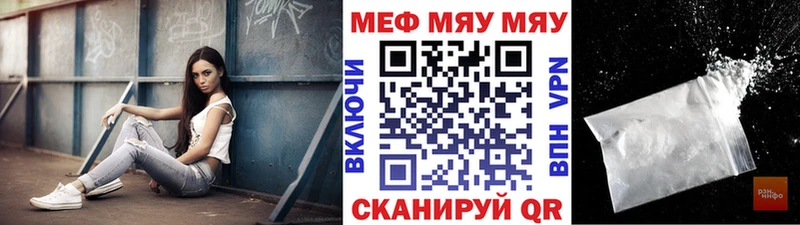 купить  цена  Ядрин  МЕФ 4 MMC 