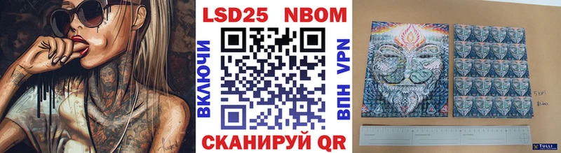 хочу наркоту  Ядрин  Марки NBOMe 1,8мг 