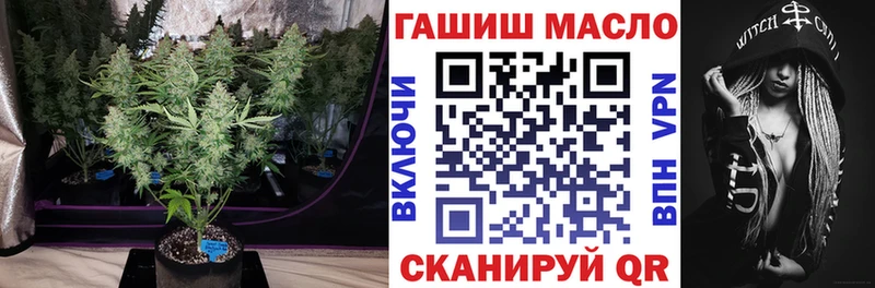 ТГК THC oil  наркошоп  Ядрин 